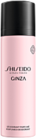 Shiseido Ginza Deodorant Spray