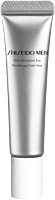 Shiseido Men Total Revitalizer Eye
