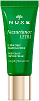 Nuxe Nuxuriance Ultra Augen & Lippenkonturenpflege