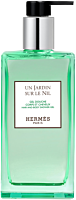 Hermès Un Jardin sur le Nil Shower Gel