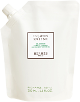 Hermès Un Jardin sur le Nil Shower Gel Refill