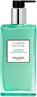 Hermès Un Jardin sur le Nil Body Lotion